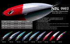 Sinking Pencil Lure, 115–185 mm, 60.5–126.5 g (2.1–4.5 oz) – product photo