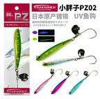 Slow Pitch Metal Jig, 60–80 g (2.1–2.8 oz) – product photo