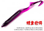 Eel-Style Soft Swimbait w/ Lead Head Hook, 15 & 20 cm – product photo