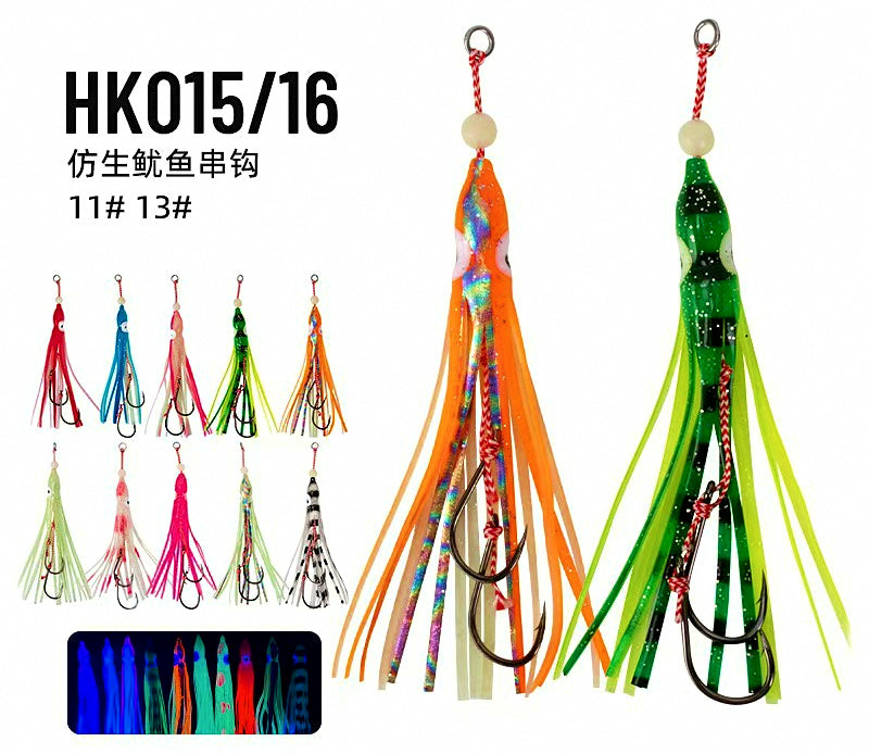 Squid Jig with Hooks, 12 cm (4.7 in) Octopus Skirt Style – product photo