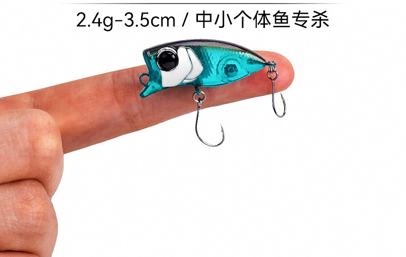 Floating Minnow Lure, Single Hook, 3.5 cm, 2.4 g (0.08 oz) – product photo
