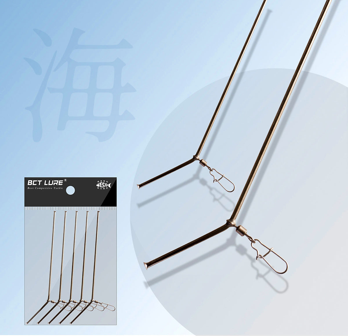 Anti-Tangle Copper Tube Boom Rig Connector, 5 Pack – product photo