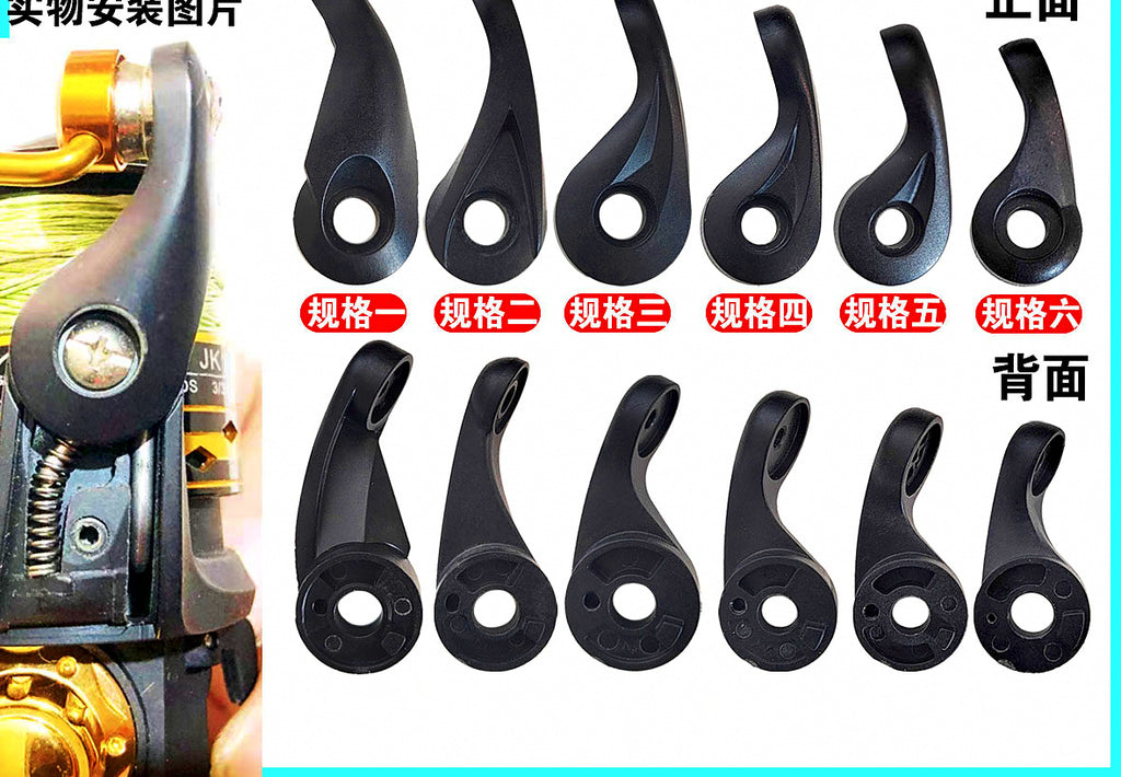 Spinning Reel Line Guide Accessory, Multiple Styles – product photo