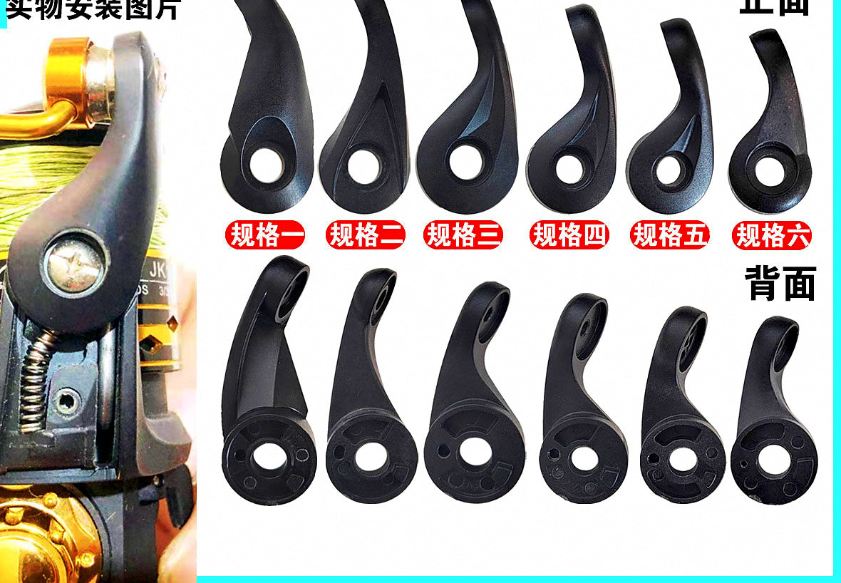 Spinning Reel Line Guide Accessory, Multiple Styles – product photo