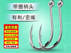 Iseni Hooks, Barbed, Eyed, Tubed, Black, 50-Pack – product photo