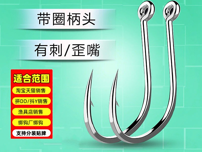 Iseni Hooks, Barbed, Eyed, Tubed, Black, 50-Pack – product photo