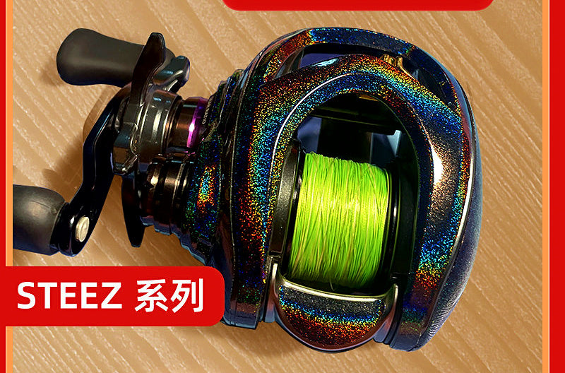 Baitcasting Reel Protective Film Wrap, Left or Right Handle – product photo