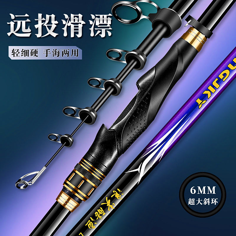 Carbon Iso Rod with Large Guides, 2.7–7.2 m (8.9–23.6 ft)