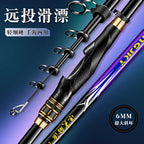 Carbon Iso Rod with Large Guides, 2.7–7.2 m (8.9–23.6 ft)