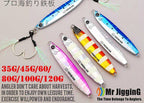 Metal Jig Lure, Slow & Fast Jigging, 35–120 g (1.2–4.2 oz) – product photo