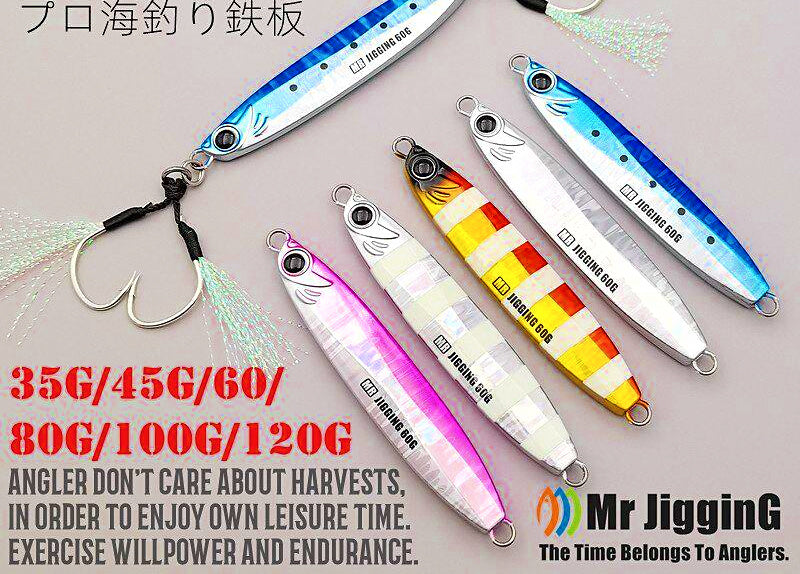 Metal Jig Lure, Slow & Fast Jigging, 35–120 g (1.2–4.2 oz) – product photo
