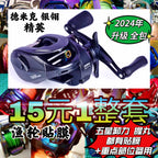 Pre-Cut Reel Body Wrap Film for Water Drop Baitcasting Reels – product photo