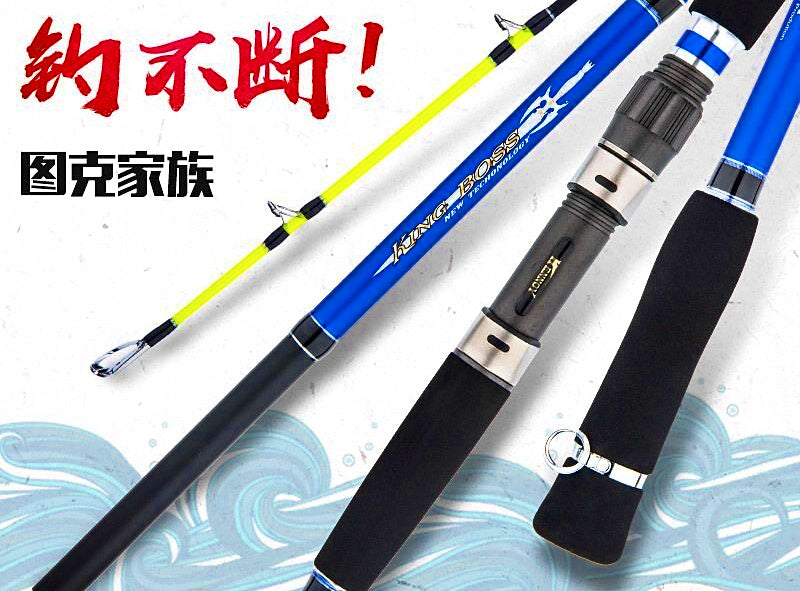 Carbon Boat Jigging Rod, Extra-Hard Action, 1.8–2.7 m (5.9–8.9 ft) – product photo