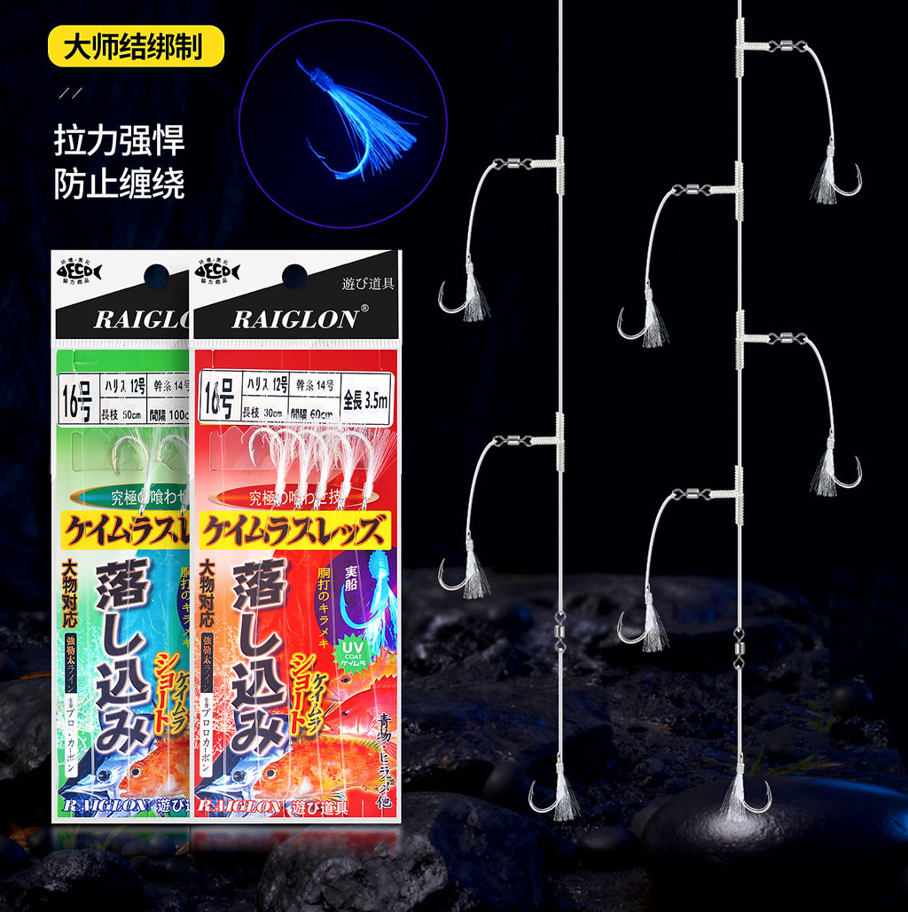 Pre-Tied Deep Sea Hook Rigs, UV Glow, Barbed, Sizes 10–16 – product photo