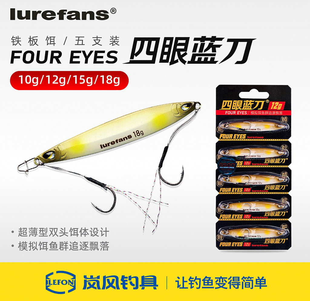 Metal VIB Blade Bait 3-Pack, 10–15 g (0.35–0.53 oz) – product photo