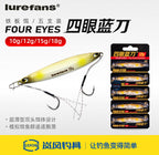 Metal VIB Blade Bait 3-Pack, 10–15 g (0.35–0.53 oz) – product photo
