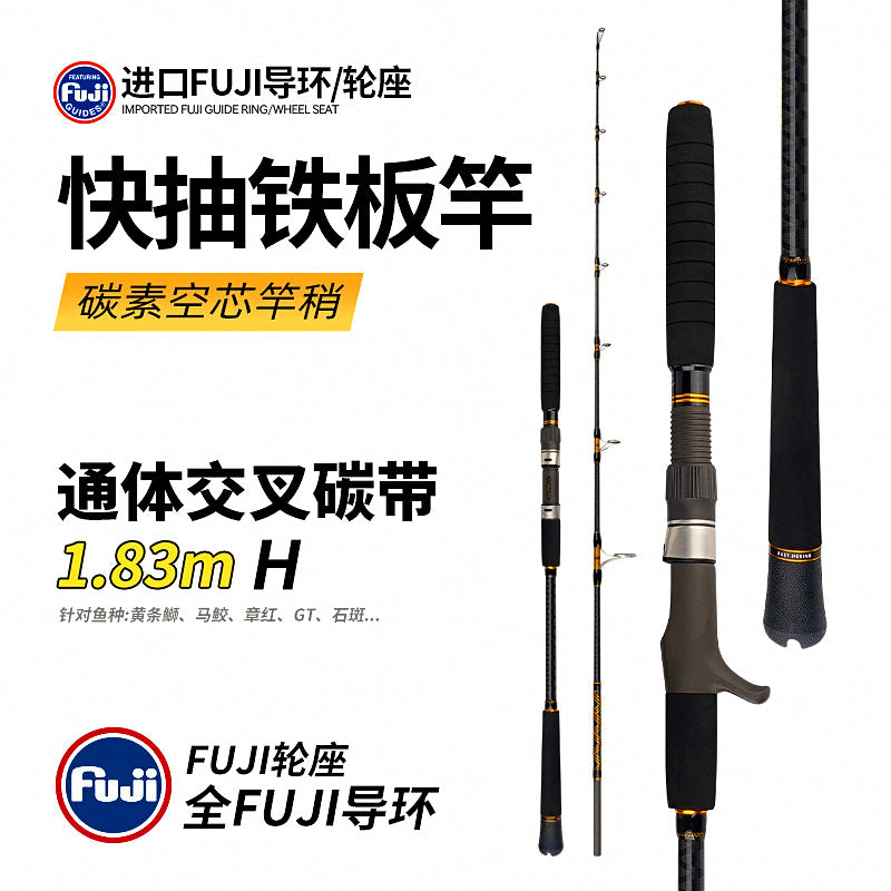 Fast Action Heavy Jigging Rod, 1.83 m (6 ft), 150–500 g – product photo