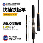 Fast Action Heavy Jigging Rod, 1.83 m (6 ft), 150–500 g – product photo