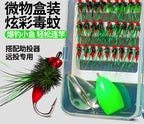 Micro Mosquito Fly Lure Set, Sizes 14, 16, 18 – product photo
