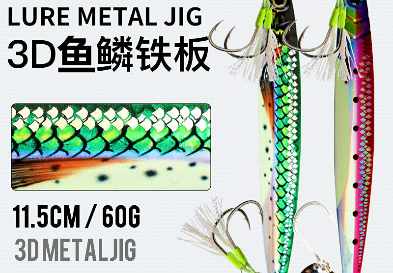 3D Scale Glow Metal Jig with Hooks, 40–200 g (1.4–7.1 oz) – product photo