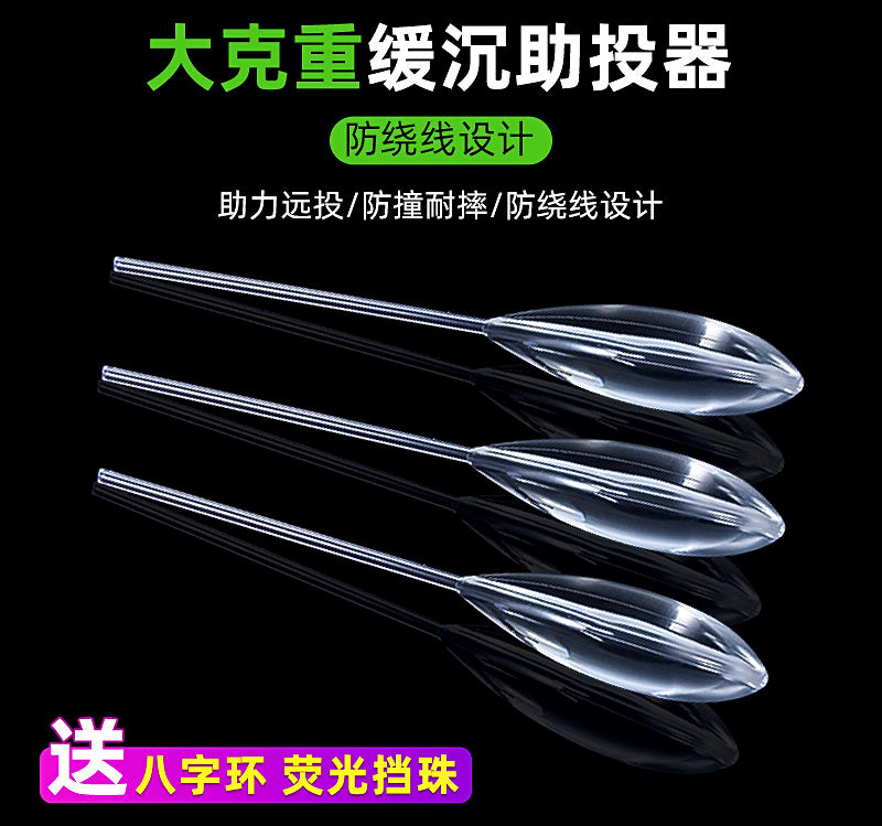 Anti-Tangle Casting Aid, 5 Pack, 4–50 g (0.14–1.76 oz) – product photo