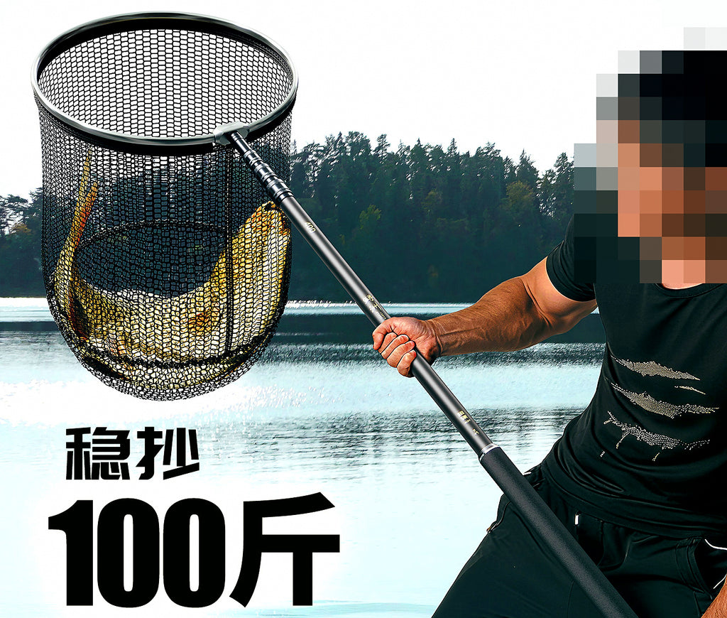 Carbon Fiber Landing Net with Handle, 2.1–4.0 m (6.9–13.1 ft) – product photo