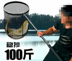 Carbon Fiber Landing Net with Handle, 2.1–4.0 m (6.9–13.1 ft) – product photo