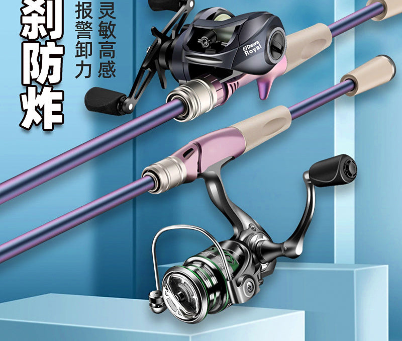 Medium Rod & Reel Combo with Bag, 2-Pc Carbon, 1.8–2.4 m – product photo