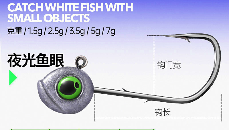 Glow Fish-Head Jig Head Hook, 1.5–7 g (0.05–0.25 oz) – product photo