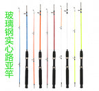 Solid Fiberglass Boat Rod, 2-Piece, 0.6–2.7 m (2–8.9 ft) – product photo