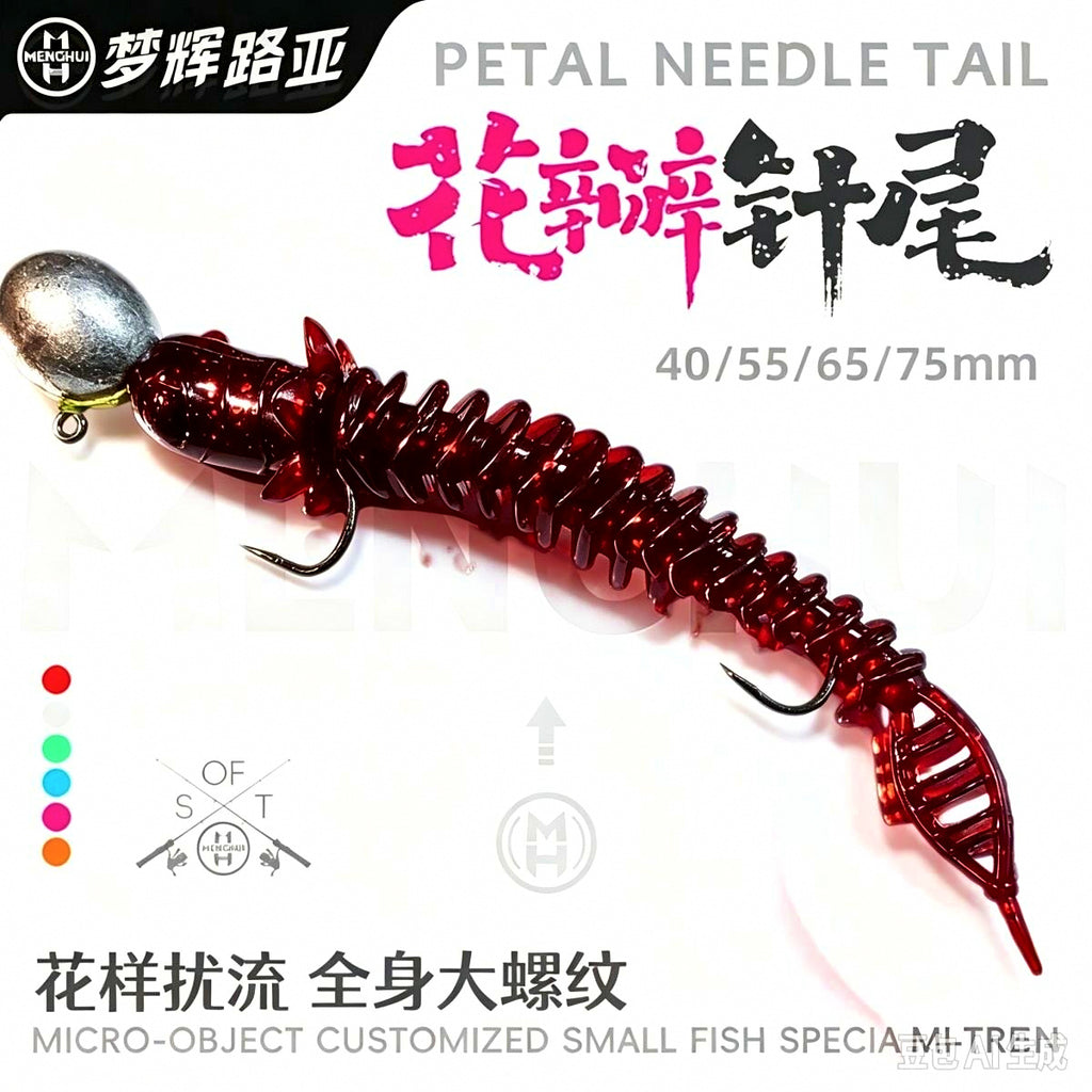 Needle Tail Soft Bait with Weighted Hook, 2.5–7 g (0.09–0.25 oz) – product photo