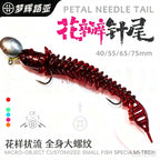 Needle Tail Soft Bait with Weighted Hook, 2.5–7 g (0.09–0.25 oz) – product photo