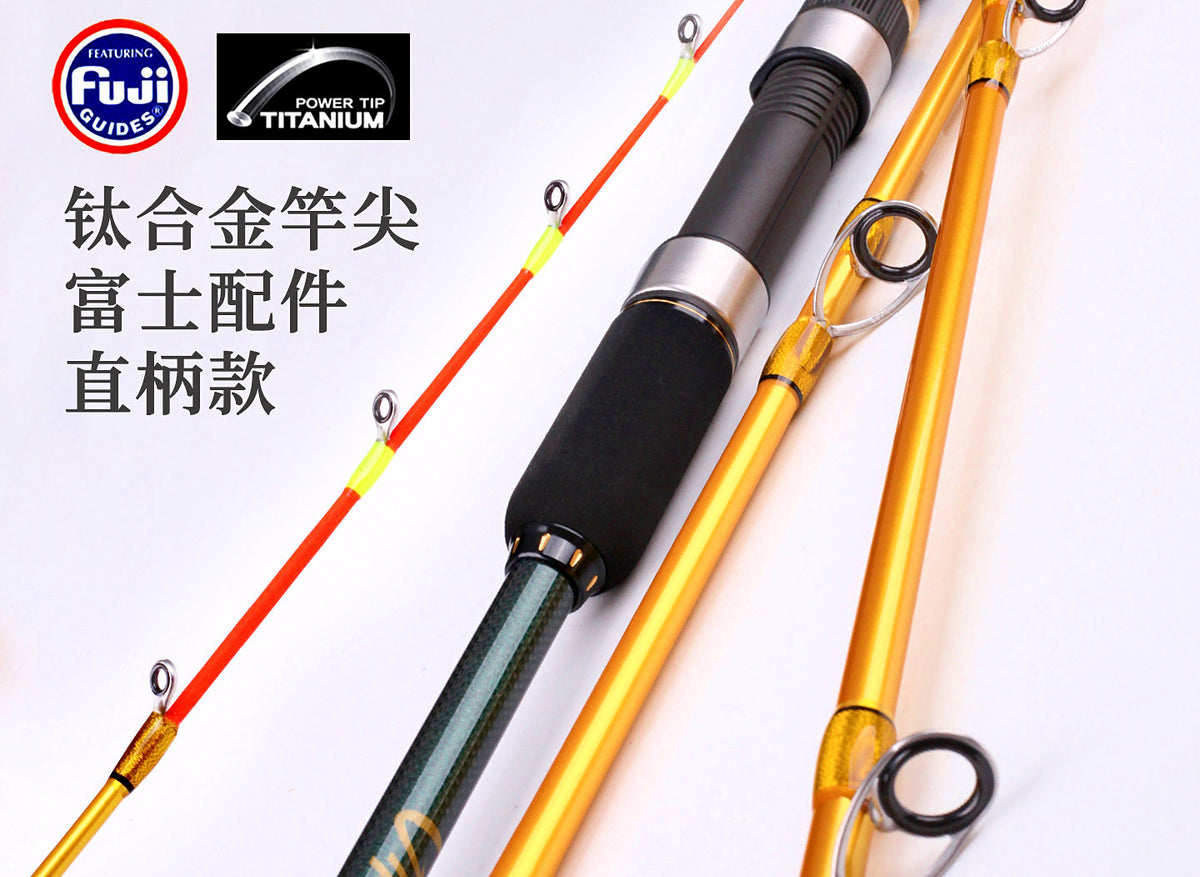 Tenya Boat Rod, Titanium Tip, 2-Piece, 6'7" or 7'7" – product photo