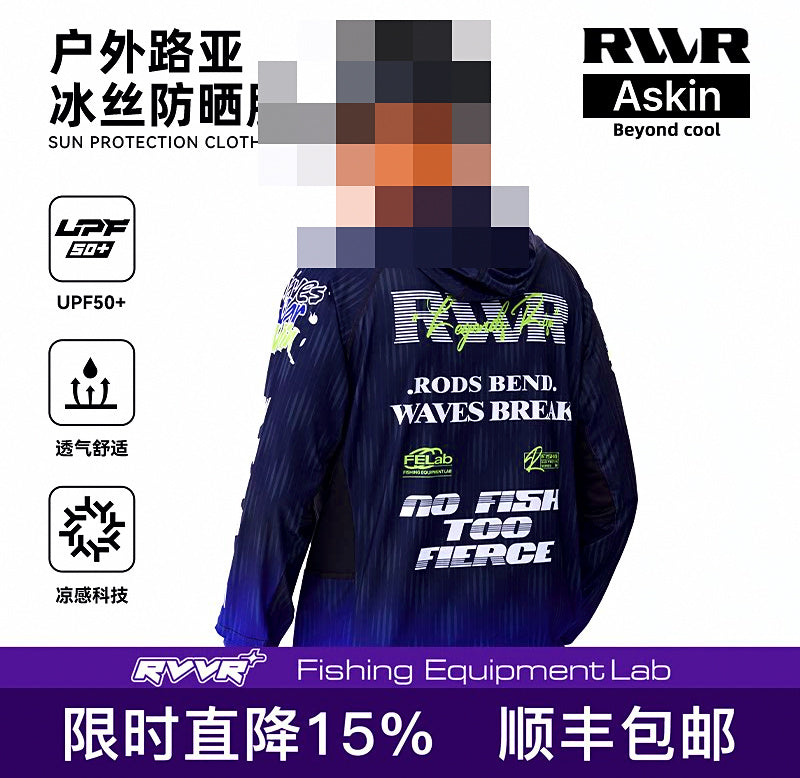 UPF 50+ Long Sleeve Fishing Sun Shirt, Cooling Fabric – product photo