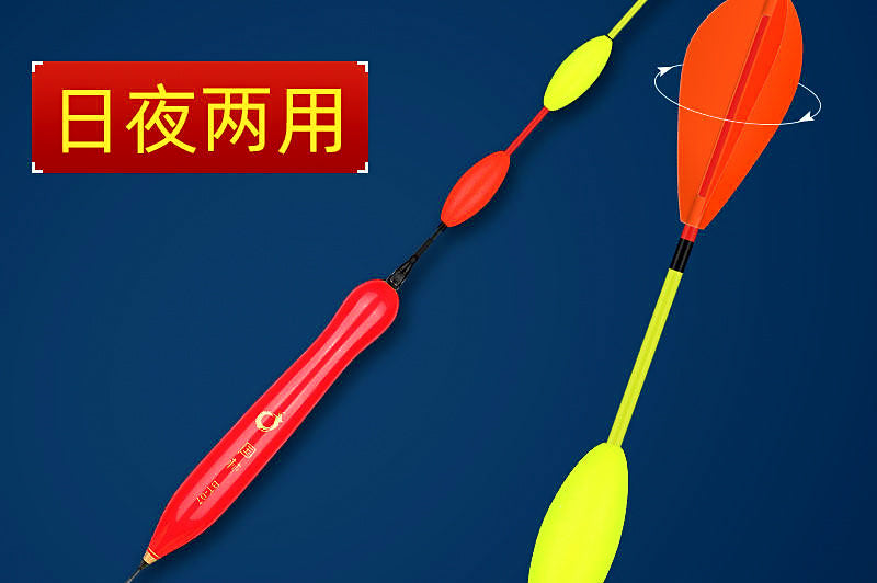 Electric Rocket Tail Float, 0.21–1.76 oz (6–50 g) Lead – product photo