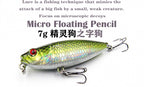 Floating Topwater Pencil Lure, 7 g (0.25 oz) – product photo