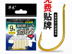 Maruseigo Style Fishing Hooks, Red or Gold, 10 pcs – product photo