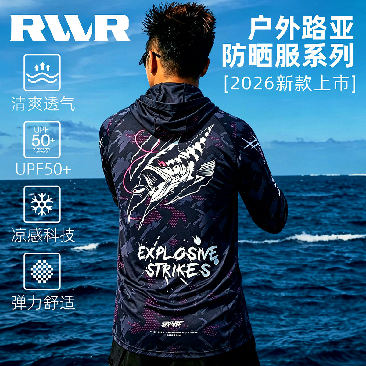 UPF 50+ Sun Protection Fishing Hoodie, Cooling Shirt – product photo