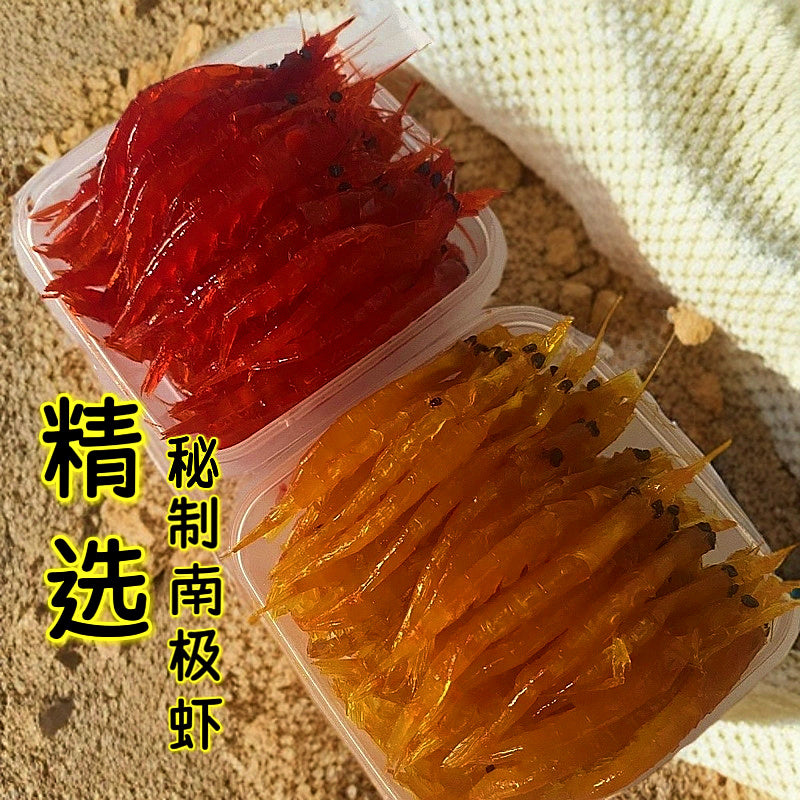 Antarctic Krill Bait Box, Yellow or Red, 3–7 cm – product photo