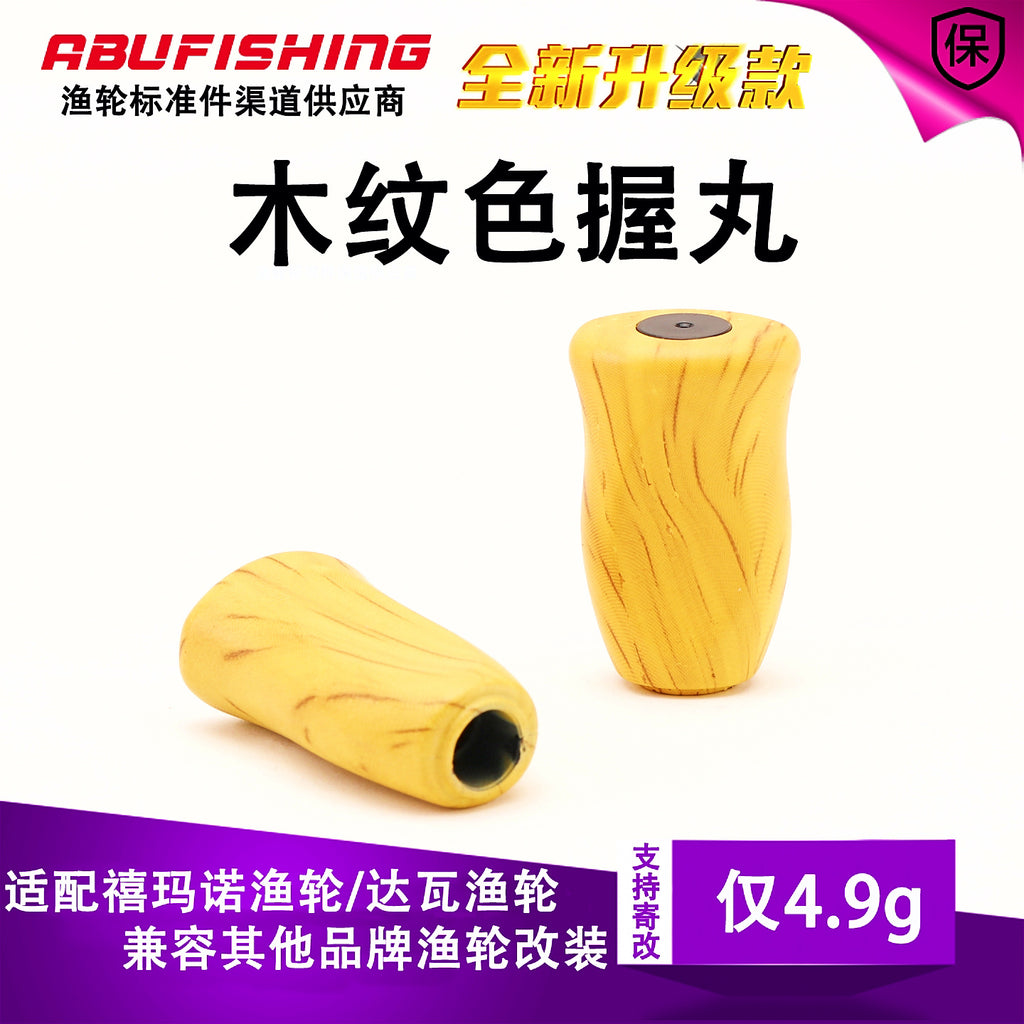 Wood-Grain Baitcasting Reel Handle Knob, Left or Right Hand – product photo
