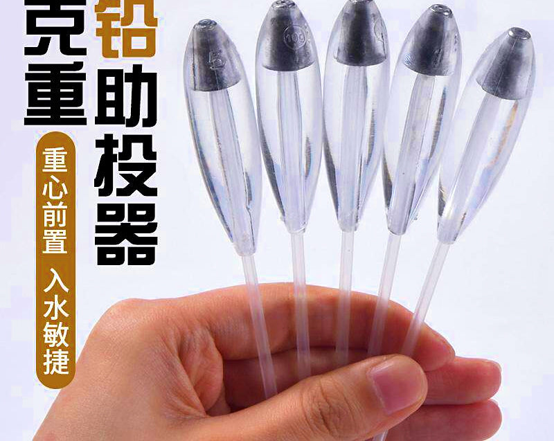 Weighted Casting Aid Rig, 9–60 g (0.3–2.1 oz), 5 or 10 Pack – product photo