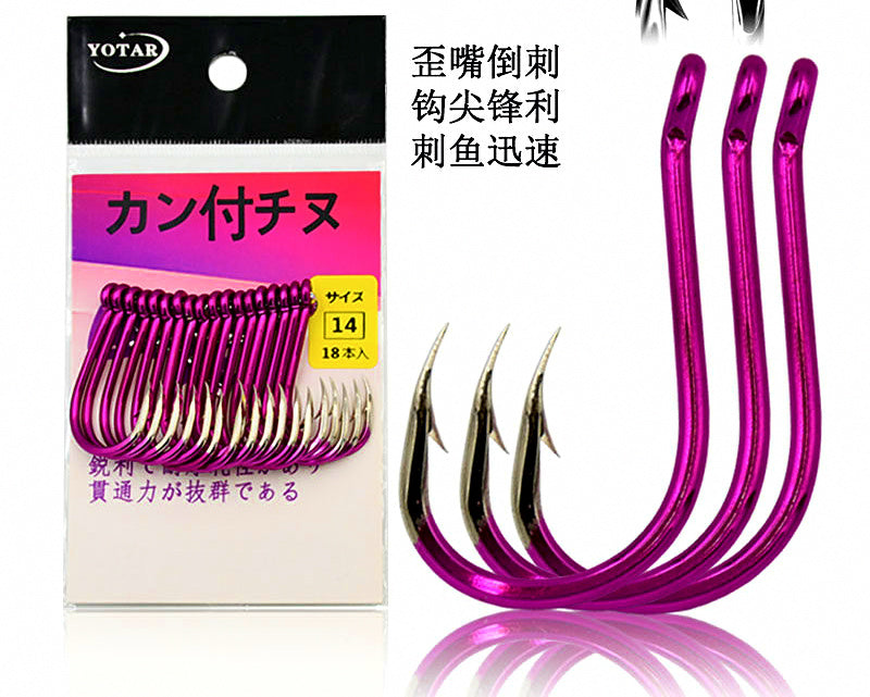 Eyed Barbed Saltwater Hooks, Sizes 0.8–14, Bulk Packs – product photo