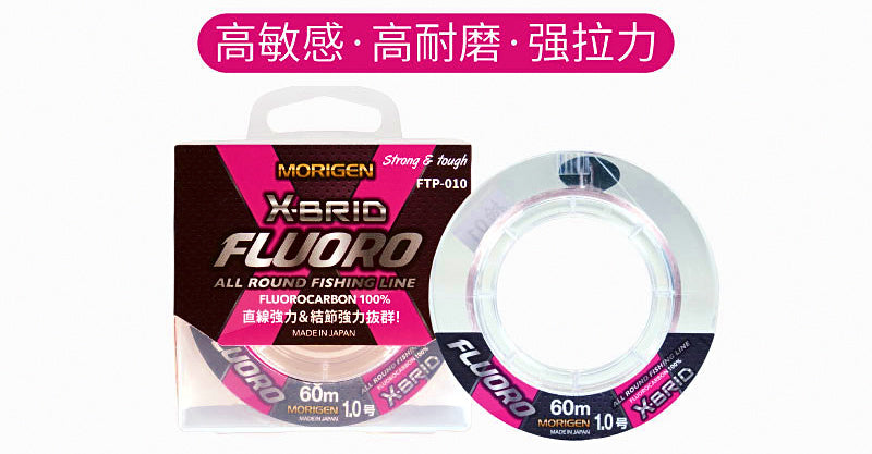 Fluorocarbon Leader Line, 50–200 m (55–219 yd), No. 1–8 – product photo