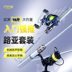 Ultralight UL Fast Action 2-Piece Rod, 1.5–1.8 m (4.9–5.9 ft) – product photo