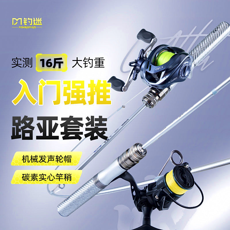 Ultralight UL Fast Action 2-Piece Rod, 1.5–1.8 m (4.9–5.9 ft) – product photo