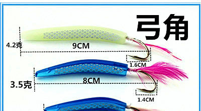 Surface Trolling Lure, Skirted Squid Style, 6-9 cm (2.4-3.5 in) – product photo