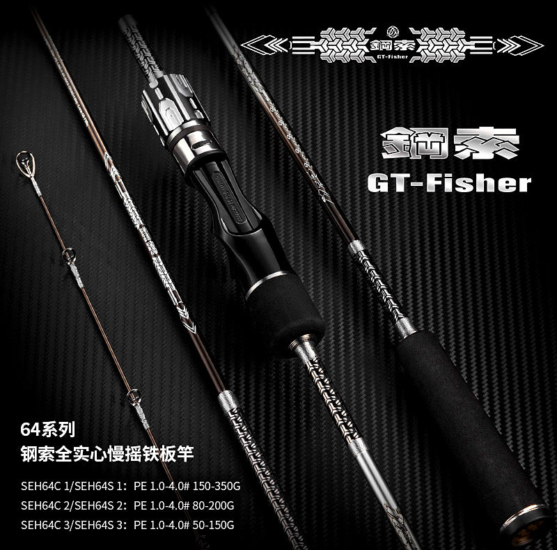 Slow Pitch Jigging Rod, 6'4" (1.93 m), Solid Carbon – product photo