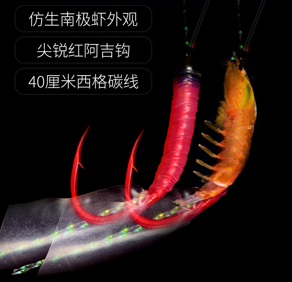 Fish Skin Single Hook Rigs, Krill Style, 40 cm (15.7 in) – product photo