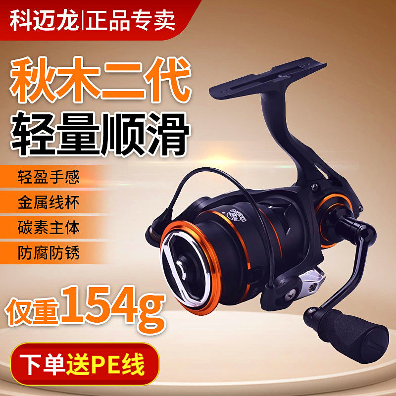 Front Drag Spinning Reel, 5.2:1, 7 Bearings, Sizes 1000–3000 – product photo