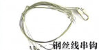 Pre-Tied Multi-Hook Rigs, Wire/Braid/Shikake, 10 Packs – product photo